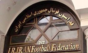 ورود کمیته اخلاق فدراسیون فوتبال به درگیری در هتل المپیک/ محرومیت "افراد دخیل" تا اطلاع ثانوی
