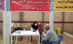 ۲ پایگاه در گناوه آماده تزریق واکسن کرونا به ۶۰ ساله‌ها است