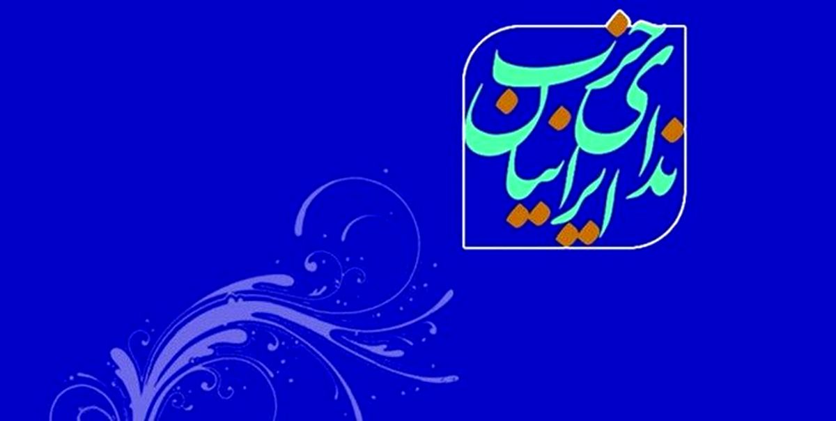 یک فعال سیاسی اصلاح طلب: منتظر کابینه ای ضد فساد هستیم