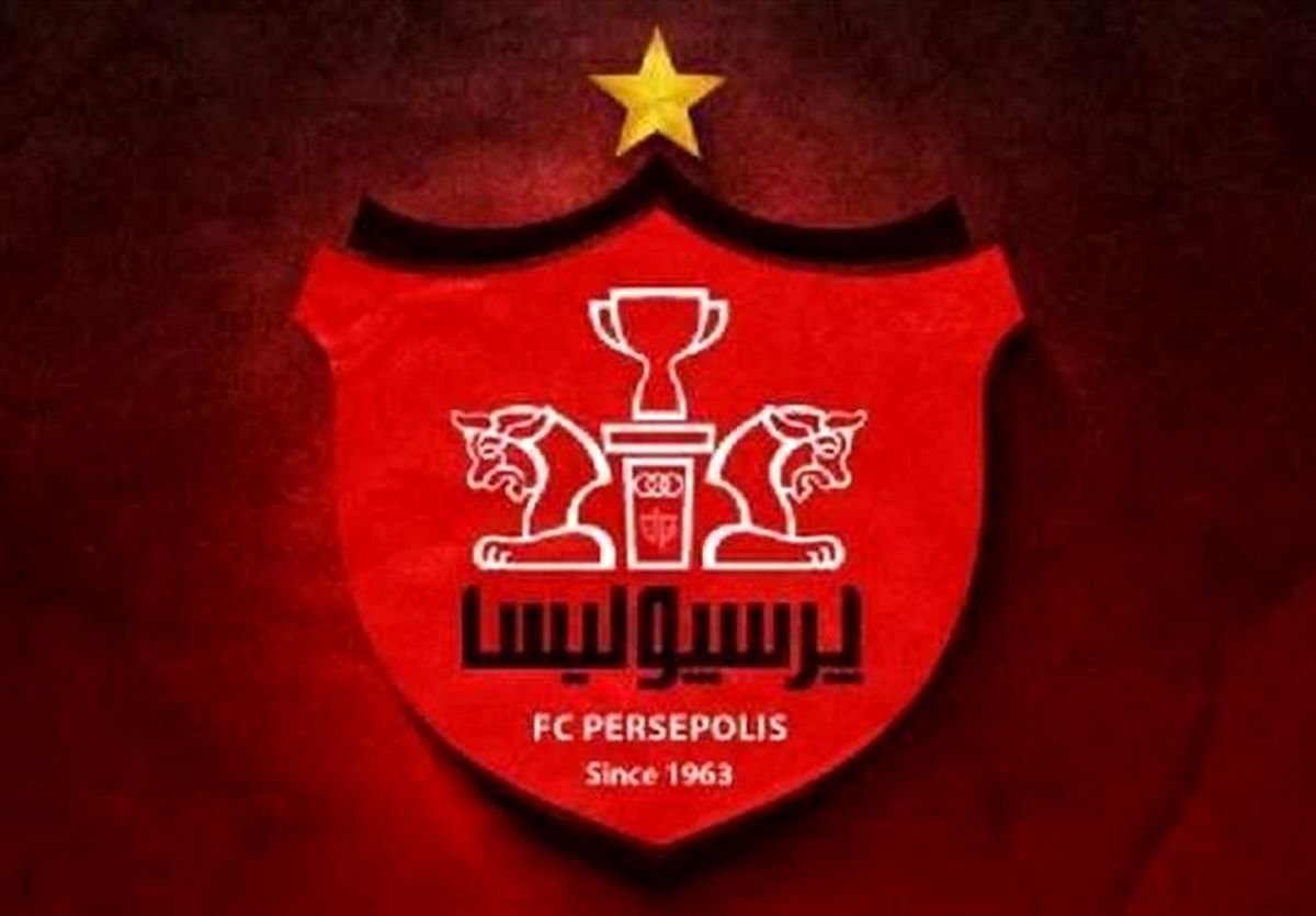 باشگاه پرسپولیس: آقای مددی! حرفه‌ای باشید و محترمانه رفتار کنید