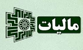 خطر قاچاق در مالیات بر عایدی از نقل و انتقال طلا و ارز