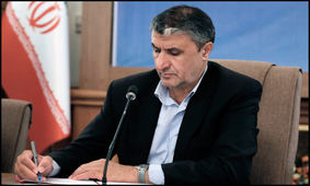 رئیس سازمان هواپیمایی کشوری برکنار شد/ صدور حکم سرپرستی برای امیرمکری