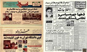 ۱۸ تیرماه در تاریخ مطبوعات دو رویداد پر تنش سیاسی را به یاد دارد