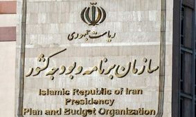 تکذیب عضویت داماد رییس جمهور به عنوان هیات علمی در مرکز توسعه و آینده‌نگری سازمان برنامه