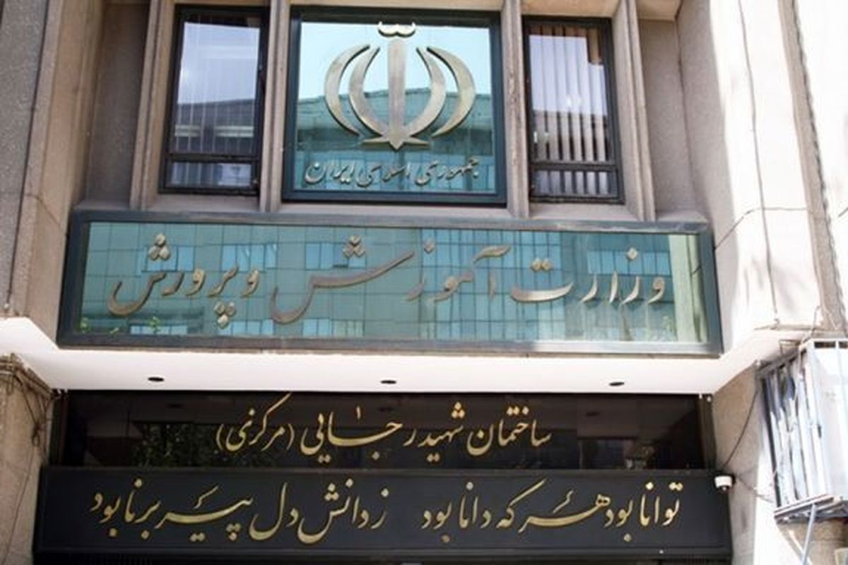 کارنامه ۴۰ ساله وزارت آموزش و پرورش/ چه کسی می تواند مدرسه ها را دوباره بگشاید؟