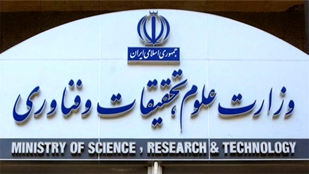 وزارت علوم، از گرماگرم فعالیتهای سیاسی تا سکون مدرک گرایی/ وزیر جدید علوم در کابینه رئیسی با چه چالش هایی روبروست؟