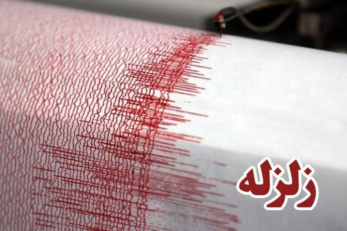 لرزش دوباره قصرشیرین