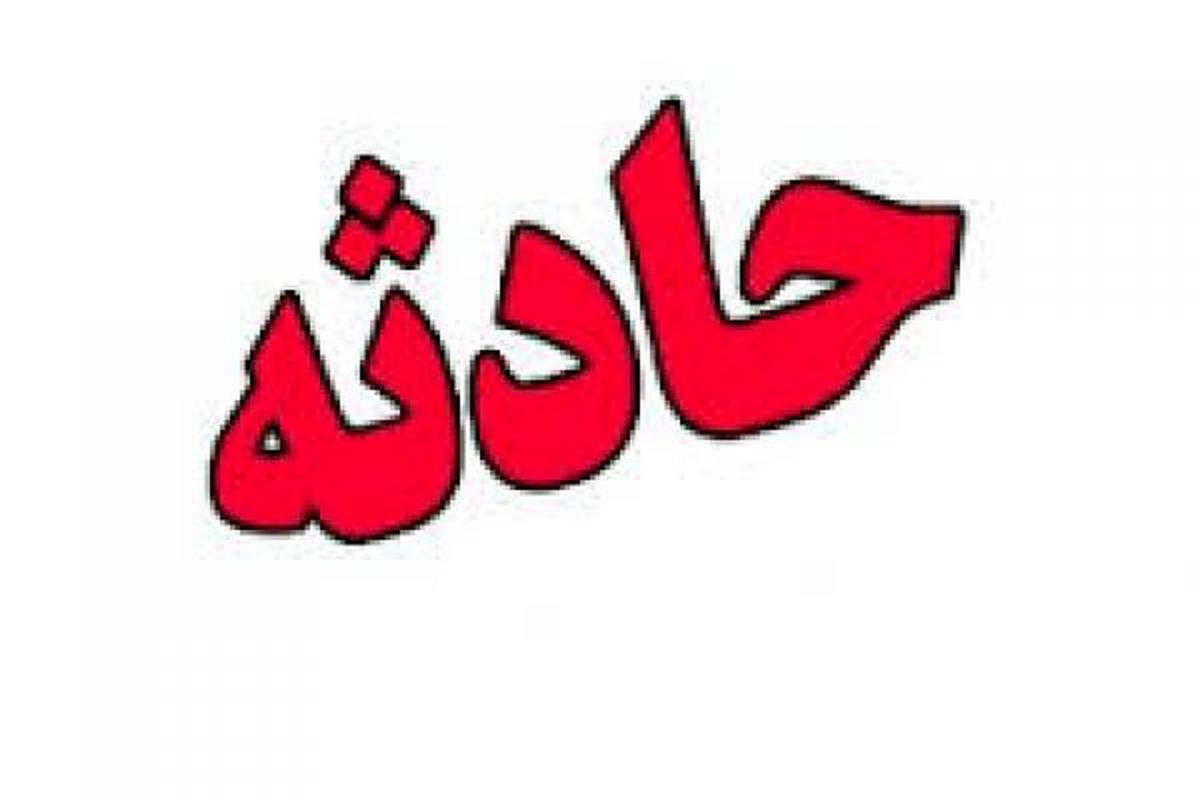 جمعی از زائران یک هتل در مشهد مسموم شدند