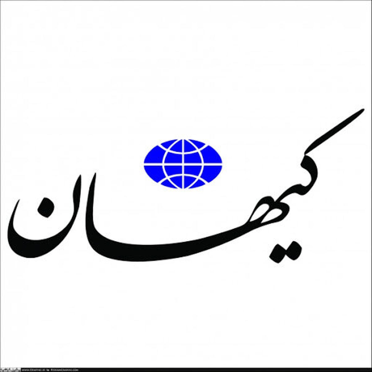 با آمدن رئیسی،جمهوری اسلامی برجام را کنار می زند