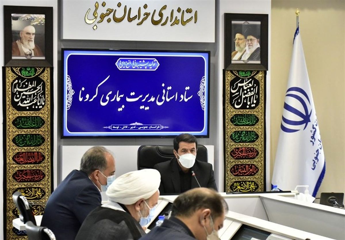 ۳۲.۶ درصد از جمعیت هدف در خراسان جنوبی واکسن زدند