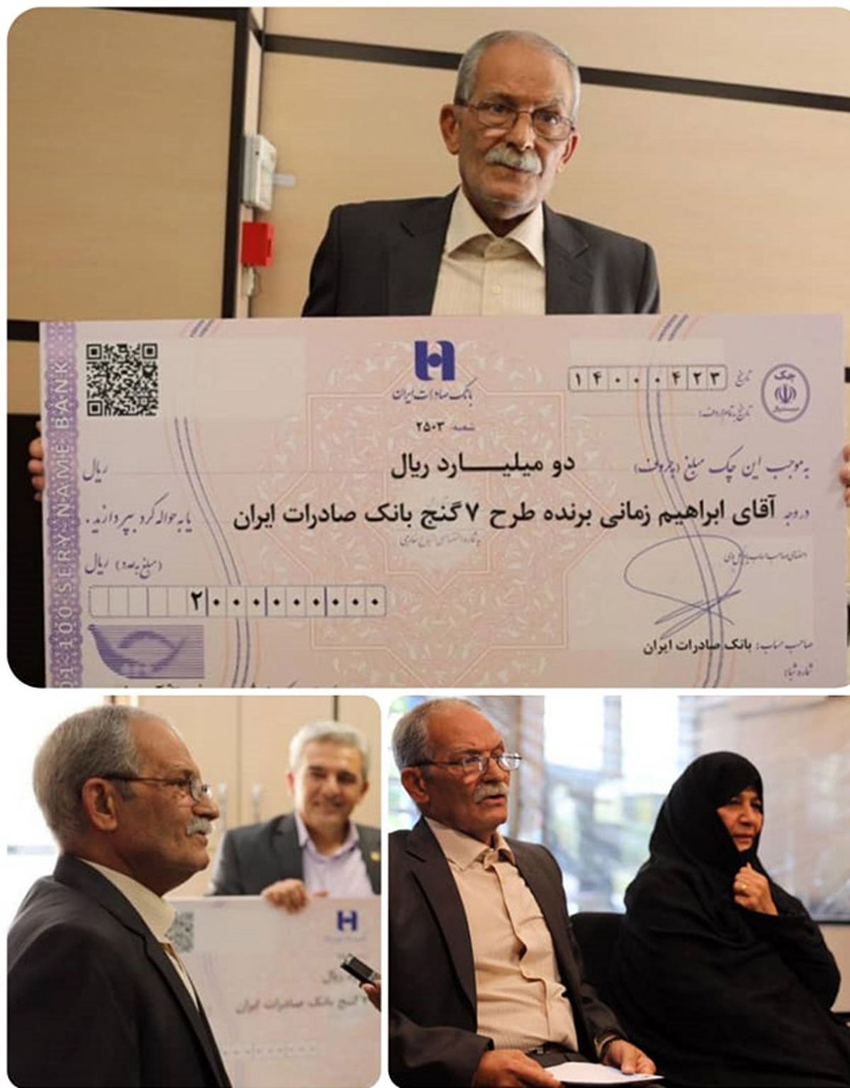 با «هفت‌گنج» بانک صادرات، پسرم را به خانه بخت می‌فرستم