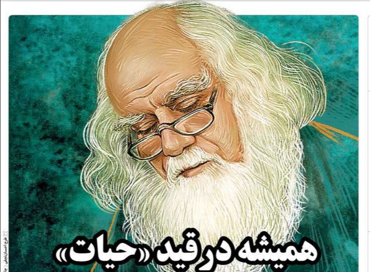 صفحه نخست روزنامه‌های امروز سه‌شنبه ۲ شهریور ۱۴۰۰