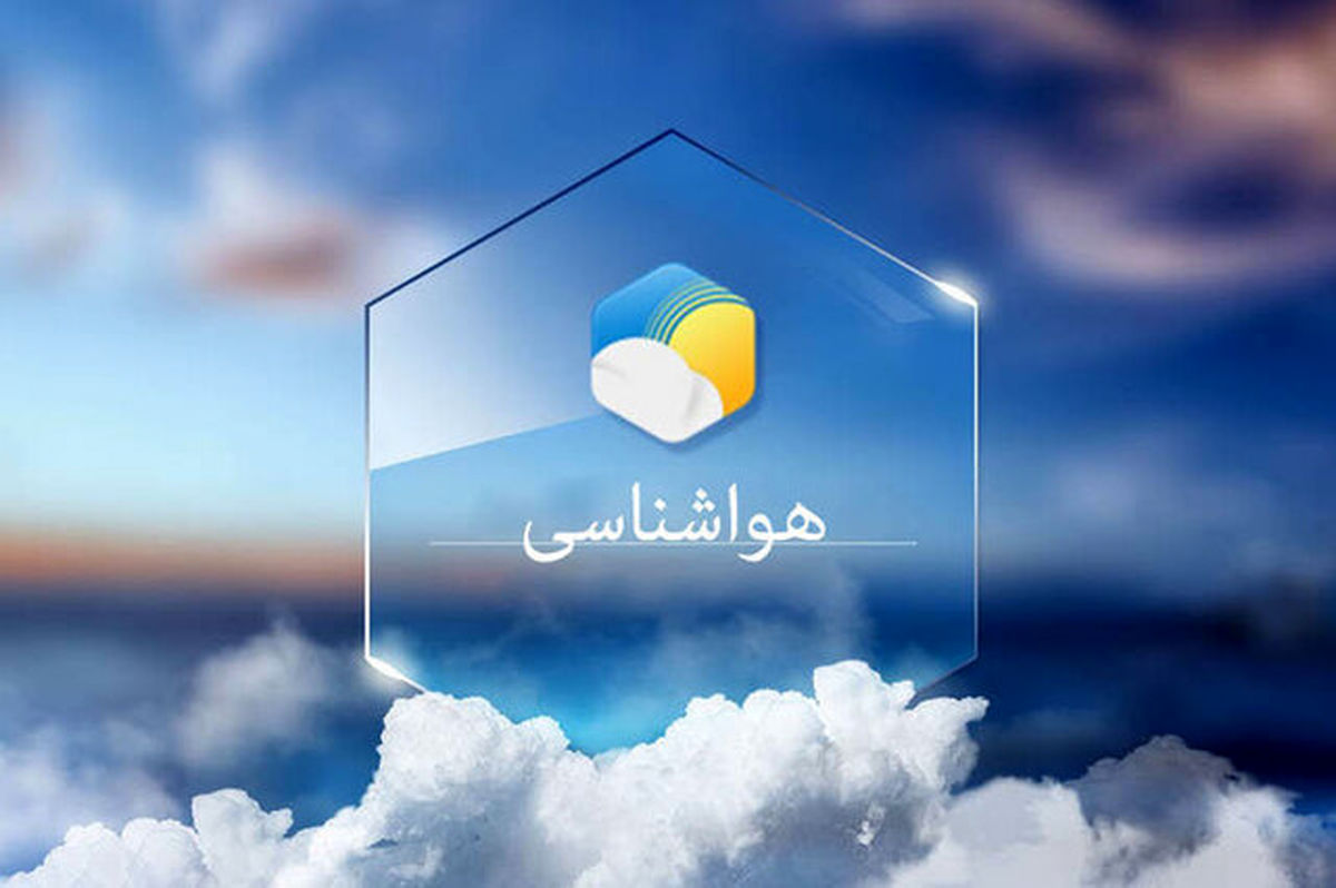 هوای زنجان خنک‌ تر می‌شود