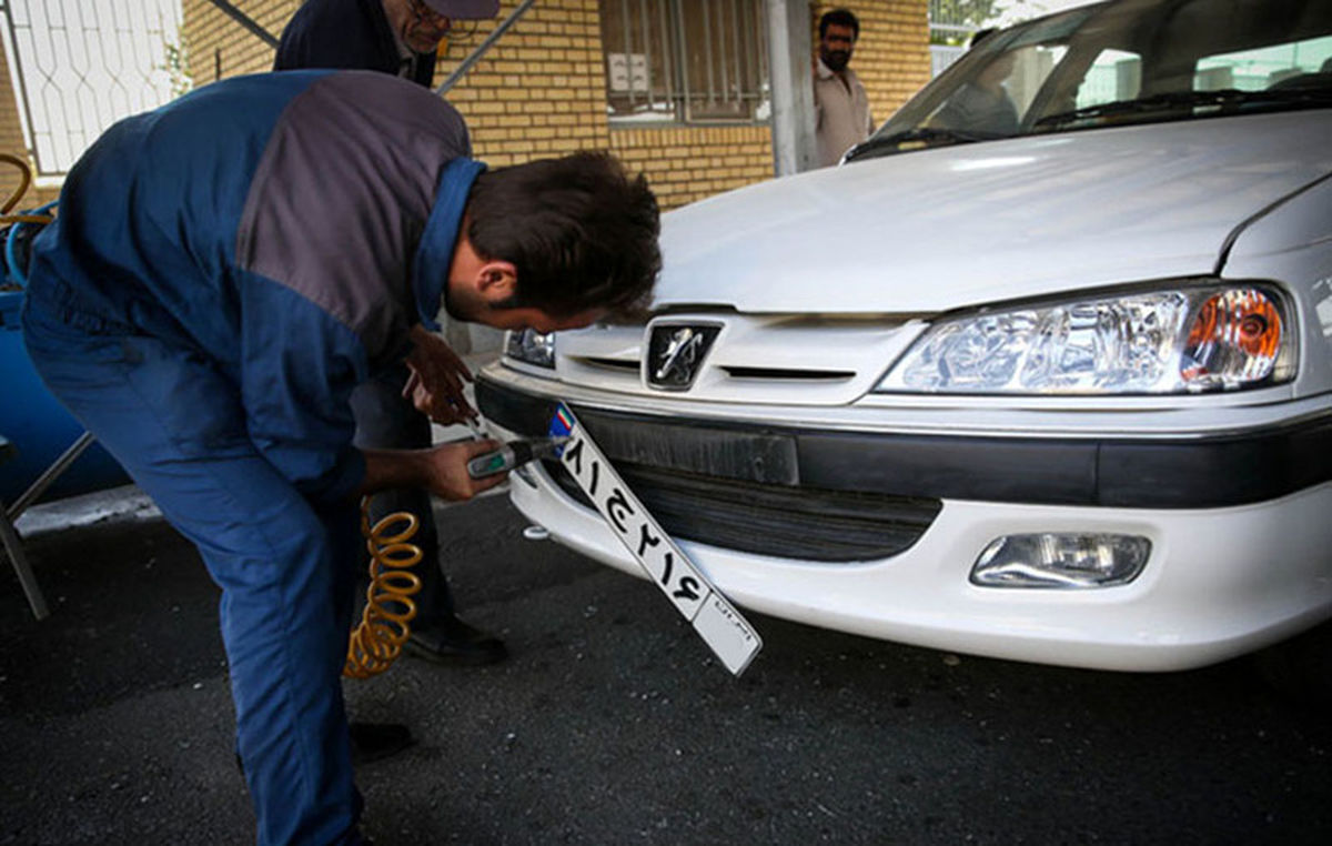 زمان بندی نوبت دهی اینترنتی متقاضیان تعویض پلاک از امروز