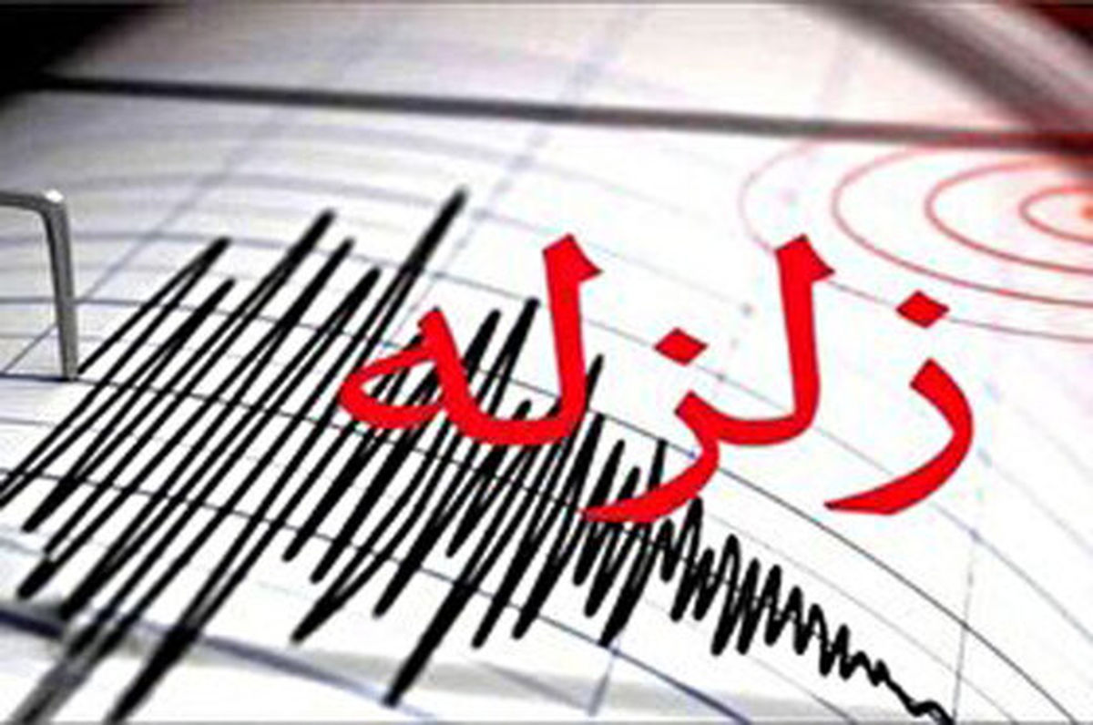 زلزله ایران را در مرداد ماه چند بار لرزاند؟