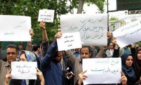رتبه‌بندی فرهنگیان از مهرماه اجرایی می‌شود