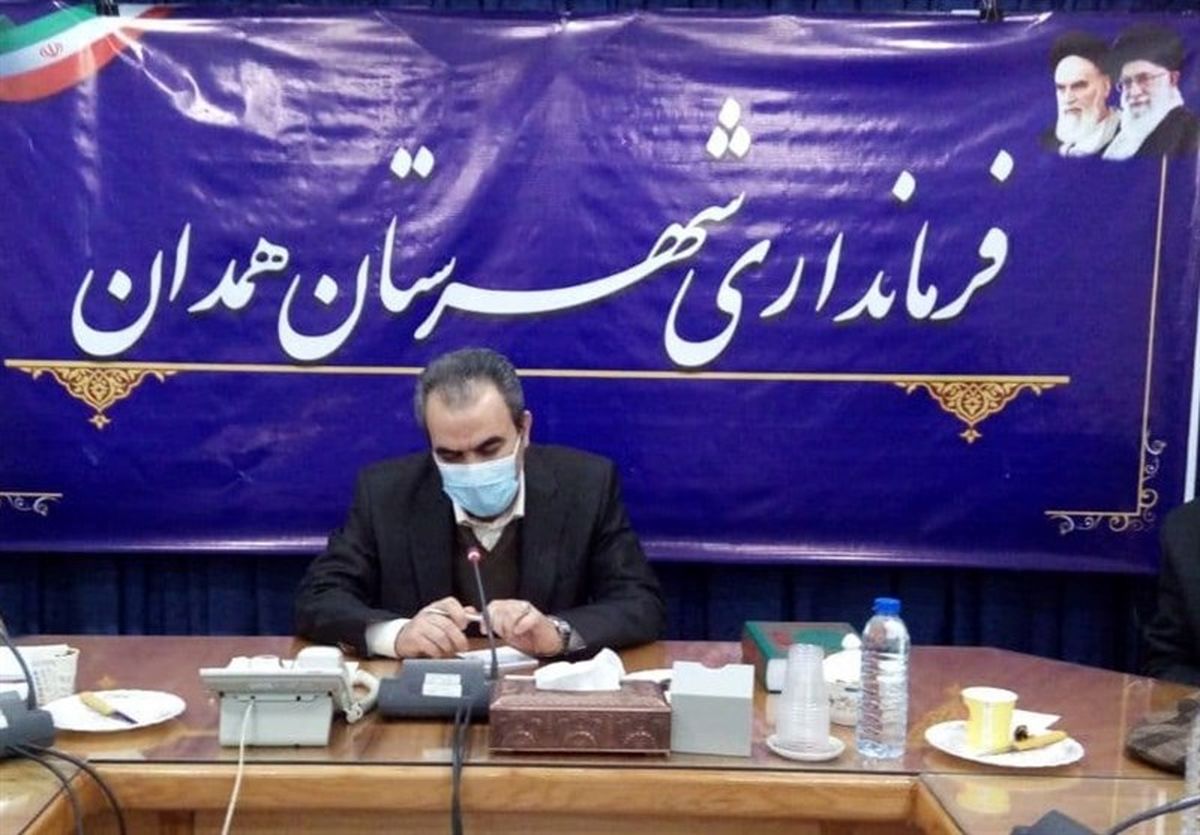‌‌انتقاد فرماندار همدان از جانمایی نامناسب برخی ‌فروشگاه های زنجیره‌ ای‌