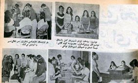 گزارشی خواندنی از شهر دختران جوان ایران در ۴۷ سال پیش/ شهری که ورود مردان به آن ممنوع بود