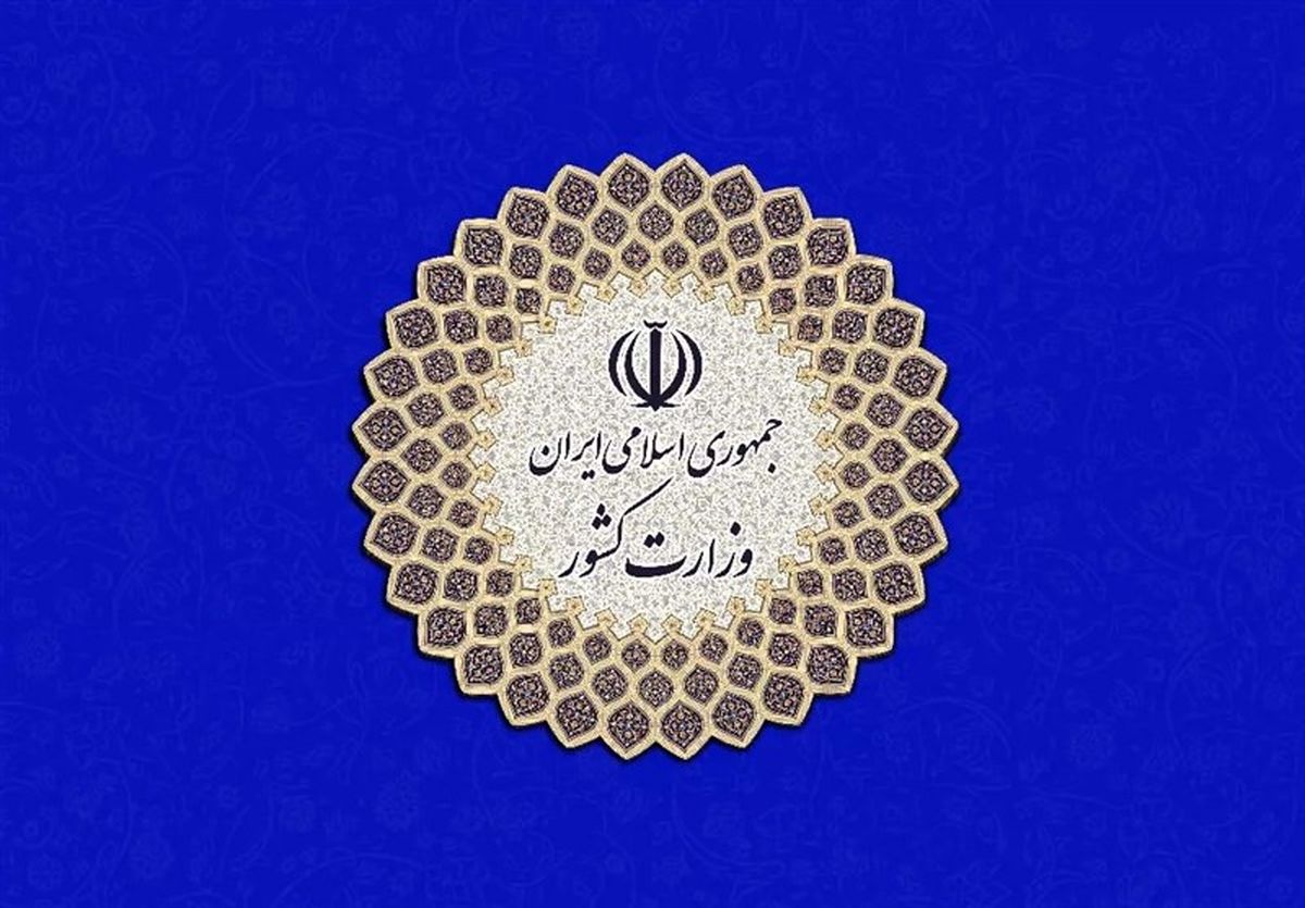 گزینه‌های احتمالی ۲۹ استانداری کشور در دولت سیزدهم/ جدول اسامی