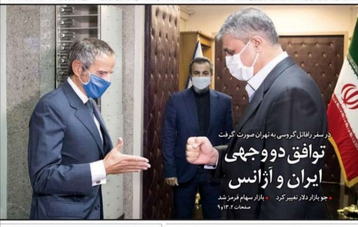 صفحه نخست روزنامه‌های امروز دوشنبه ۲۲ شهریور ۱۴۰۰
