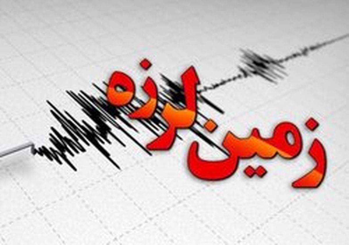 زلزله قصر شیرین را لرزاند