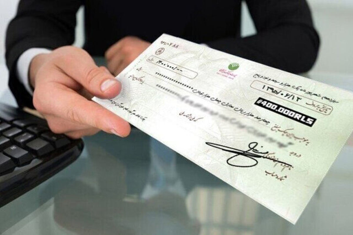 بانک مرکزی تمام محاکم قضایی را درگیر شکایت‌های چک خواهد کرد