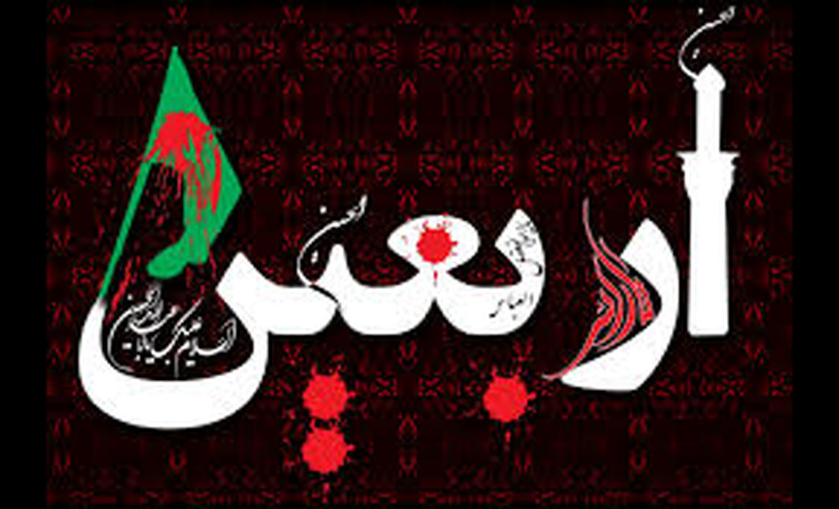 نخستین وبینار «ارتباطات آئینی: تجربه زیسته اربعین» برگزار می‌شود