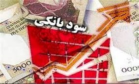 زمزمه افزایش نرخ سود؛ آیا تورم کنترل خواهد شد؟