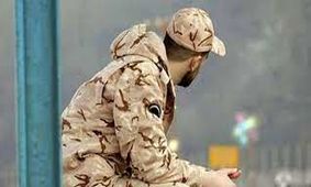 ستاد کل اشتیاقی برای حل معضل سربازی ندارد!