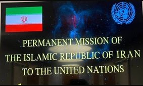 پاسخ ایران به یاوه گویی امارات درباره جزایر سه گانه