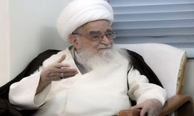 آیت الله صافی گلپایگانی: اینکه با بسیاری از کشور‌ها قهر باشیم صحیح نیست و به ضرر مردم است