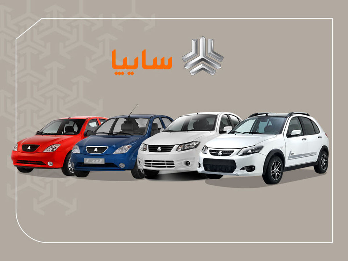 فروش فوق العاده ۵ محصول سایپا از امروز
