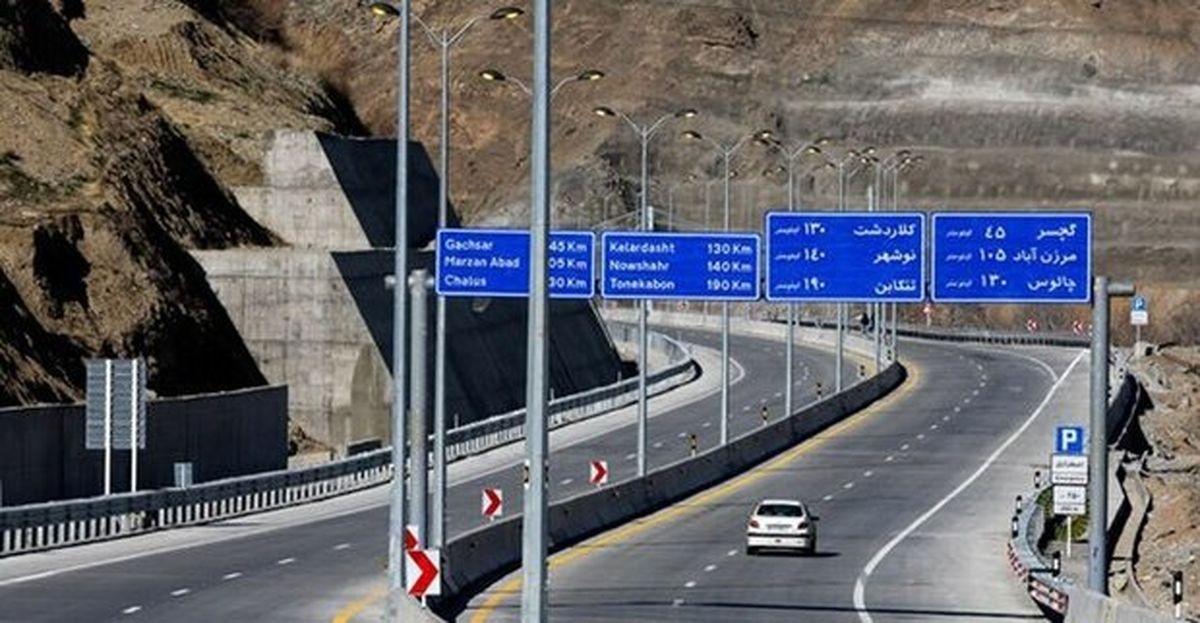 آزادراه تهران-شمال باز شد