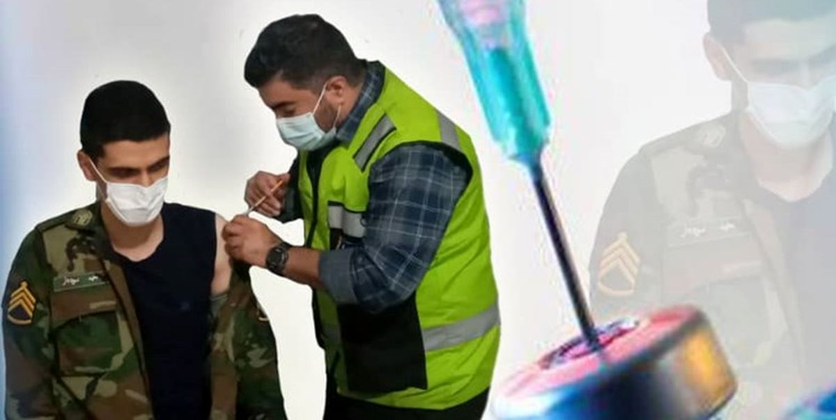 تزریق ۲ دوز واکسن کرونا؛ شرط اعزام به خدمت سربازی از اول دی‌ماه