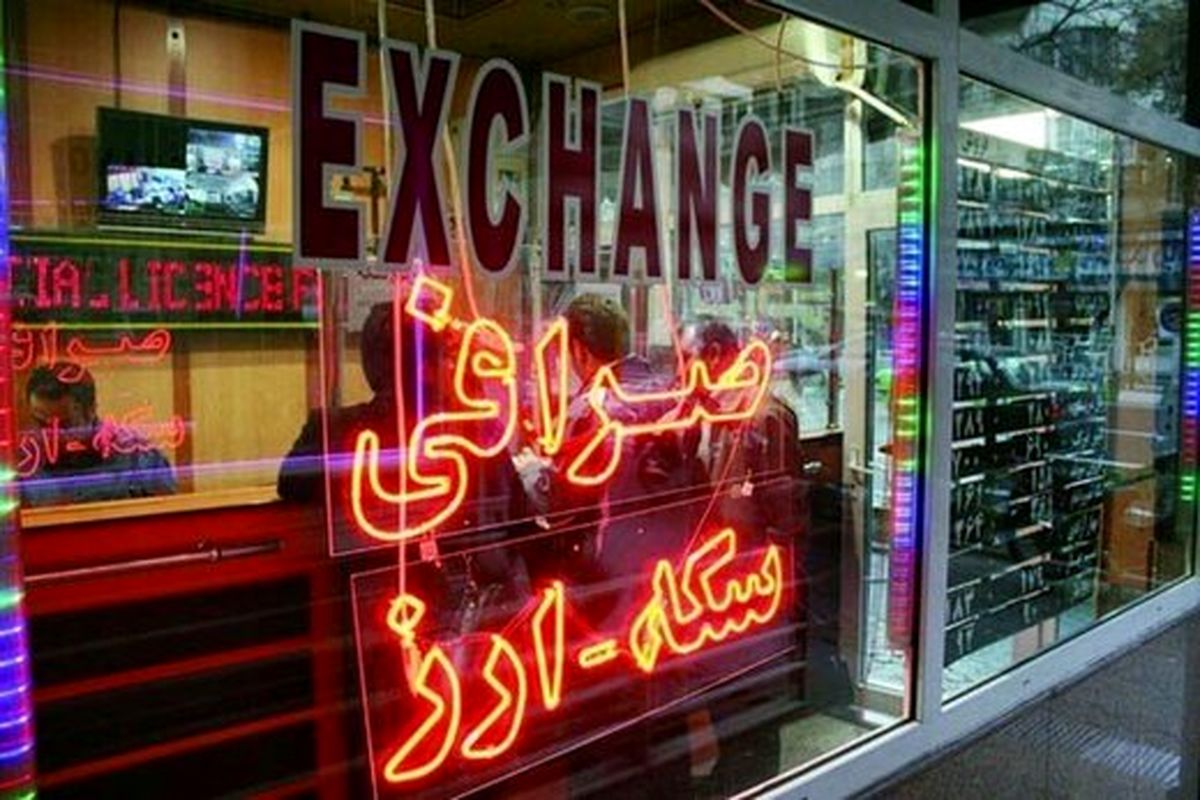 قیمت سکه و ارز در بازار ۱۴۰۰/۰۶/۲۸؛ قیمت دلار ریزش کرد
