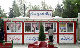 هرگونه فعالیت بوفه‌ها و پایگاه تغذیه سالم مدارس تعطیل است