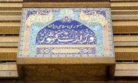 سخنگوی وزارت کشور: 54 حزب مجوز فعالیت گرفتند/ لایحه جدید درباره نحوه فعالیت احزاب
