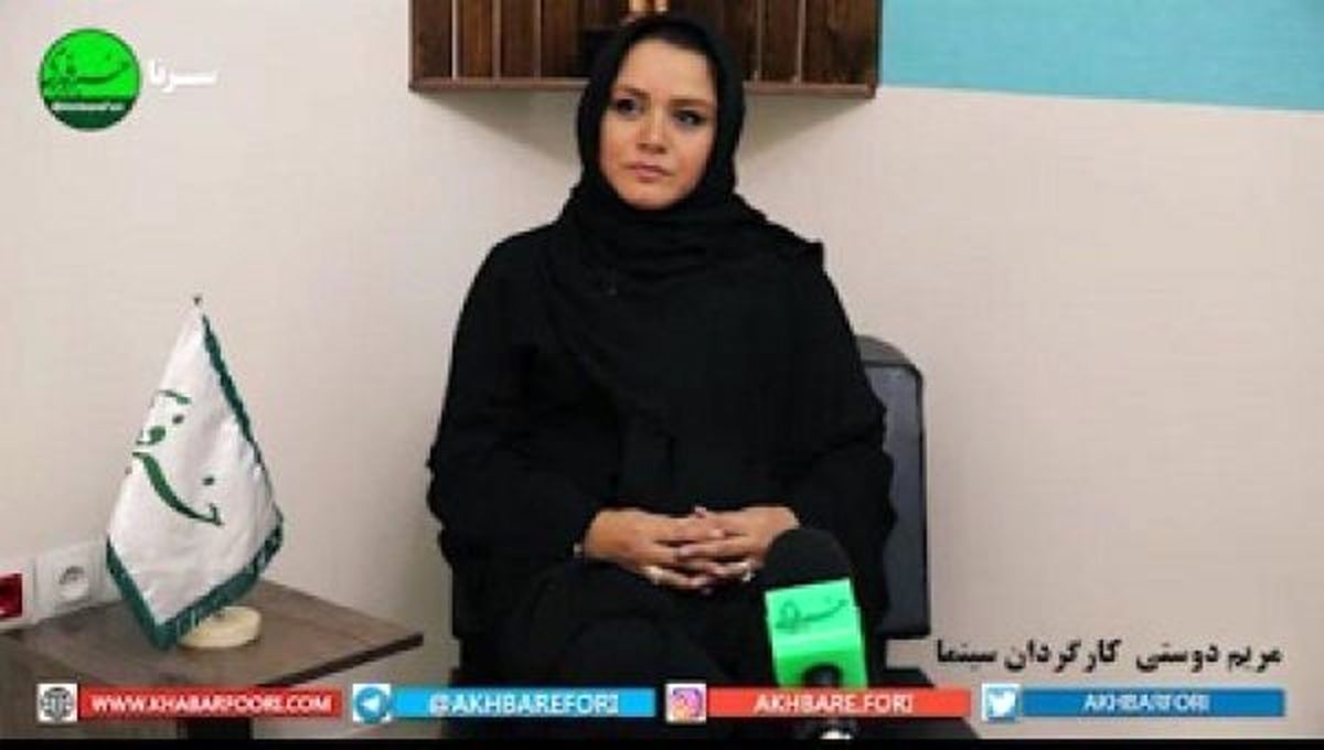یک کارگردان سینما در گفت و گو با خبرفوری:تخصص در سینما نادیده گرفته می‌شود