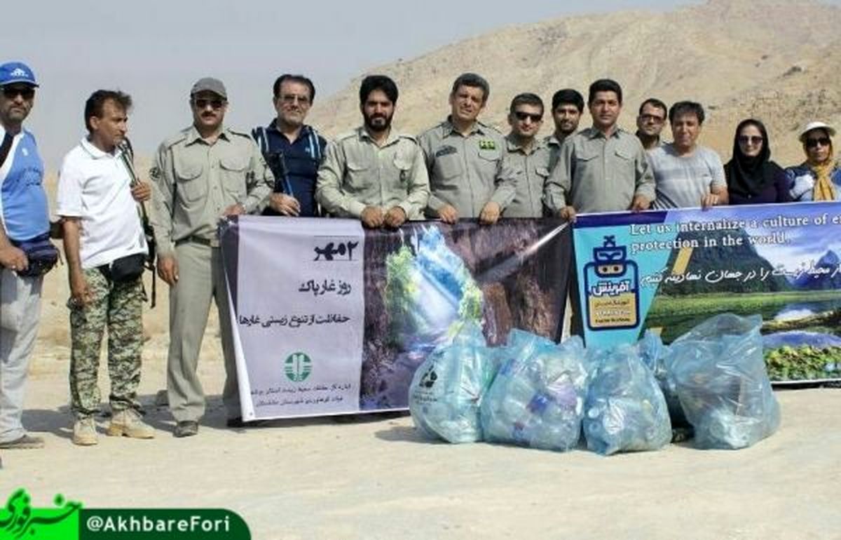 پاکسازی غار گوریک، همزمان با روز جهانی غار پاک