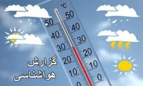 کاهش دمای هوا و باران در نوار شمالی کشور