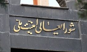 مرزهای هوایی ایران با اقلیم کردستان عراق مسدود شد