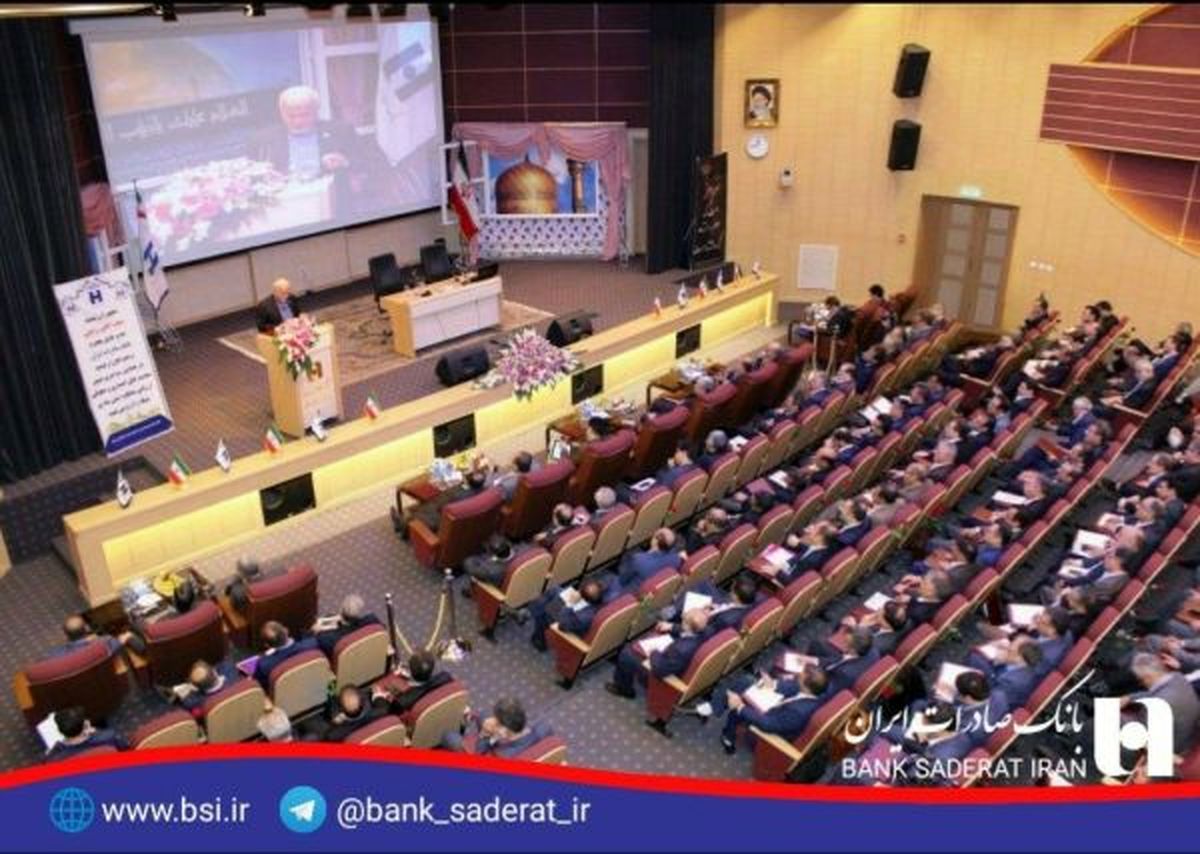 اهتمام جدی بانک صادرات بر کاهش دارایی های سمی و مطالبات معوق