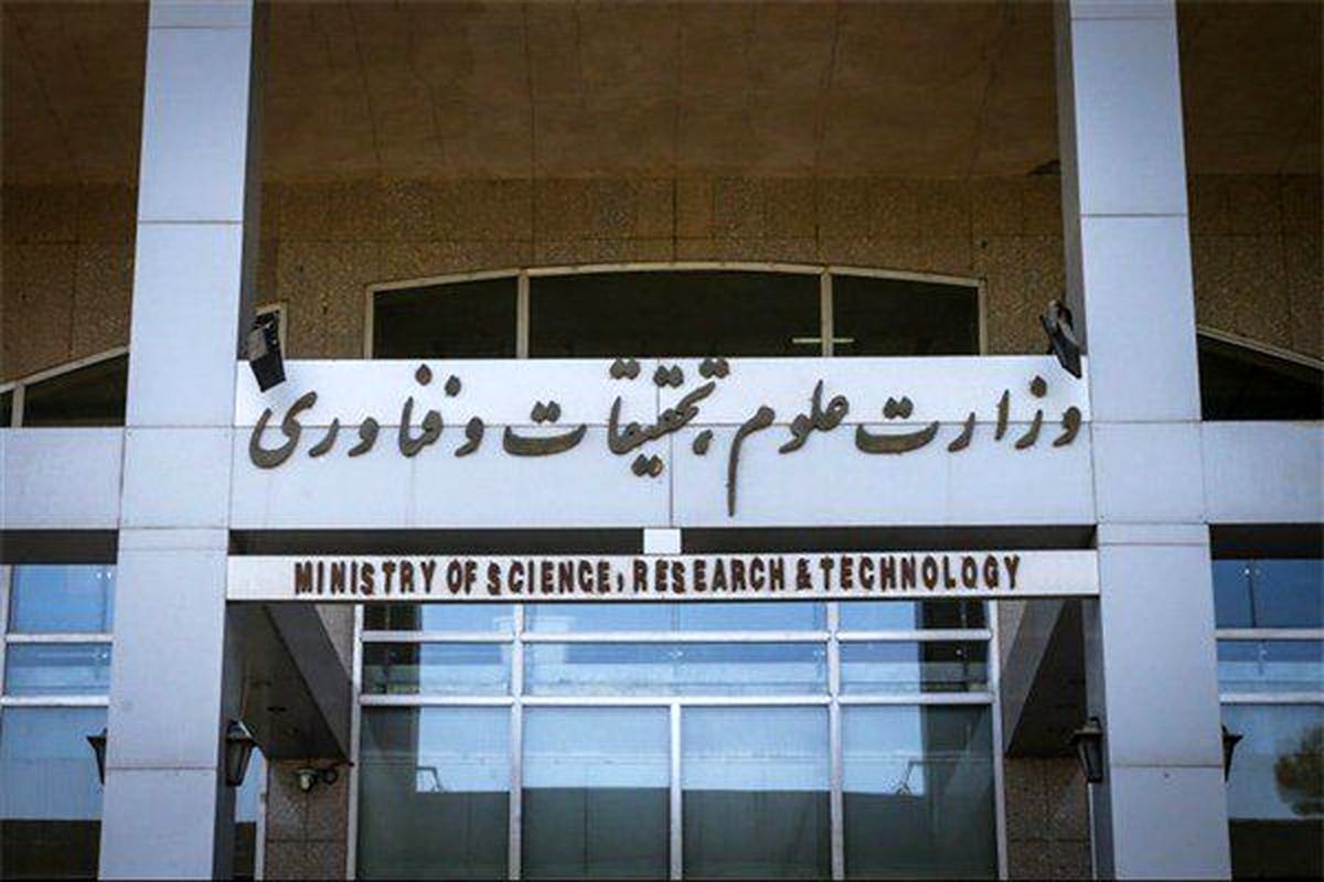 گزینه‎های تصدی وزارت علوم چه کسانی هستند