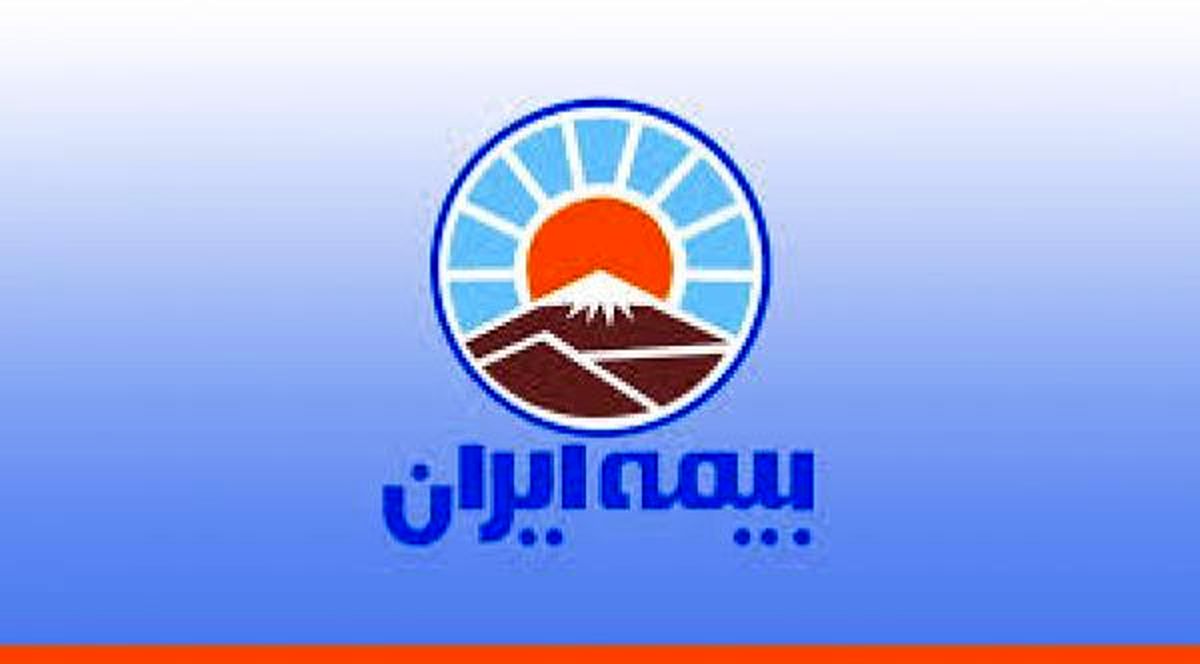 آمادگی داریم پس از پرداخت خسارت ها، هر مقدار مبلغ باقیمانده را به حساب مردم بازگردانیم