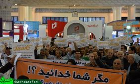 تجمع سپرده گذاران كاسپين در نمايشگاه مطبوعات