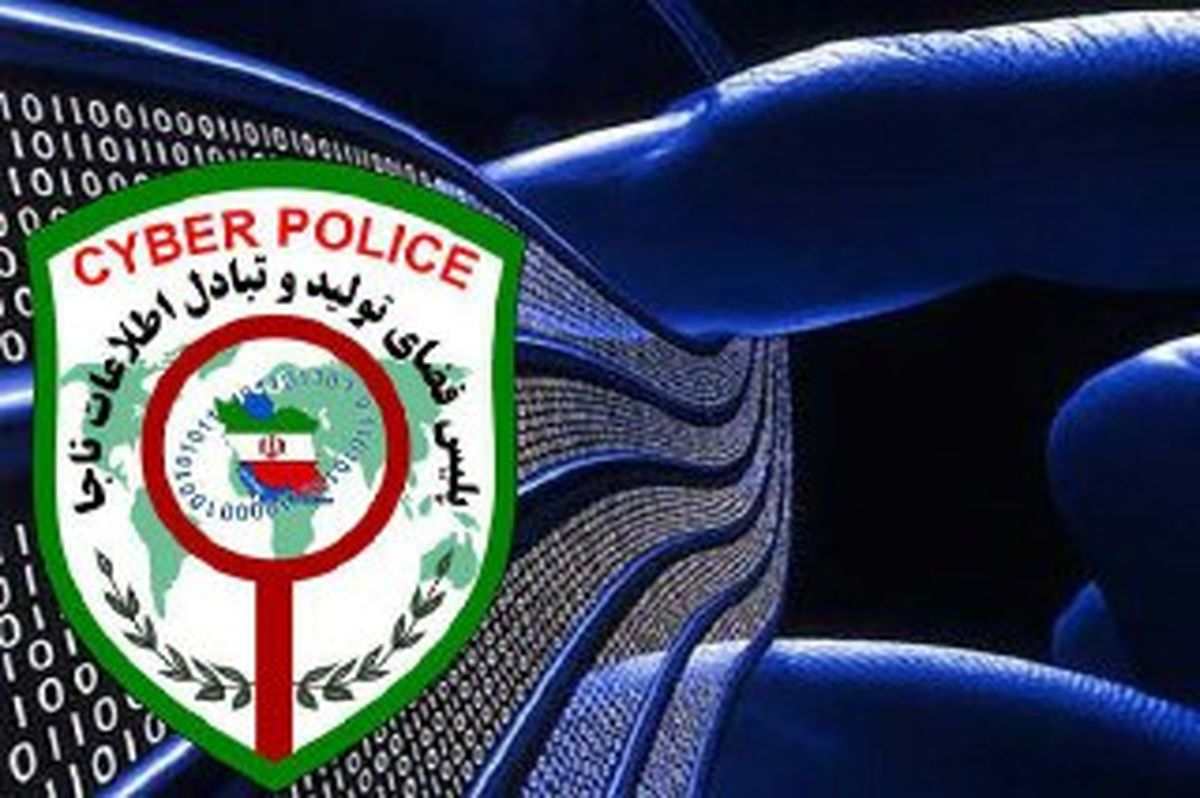 دستگیری عامل انتشار عکس‌های خصوصی در فضای مجازی