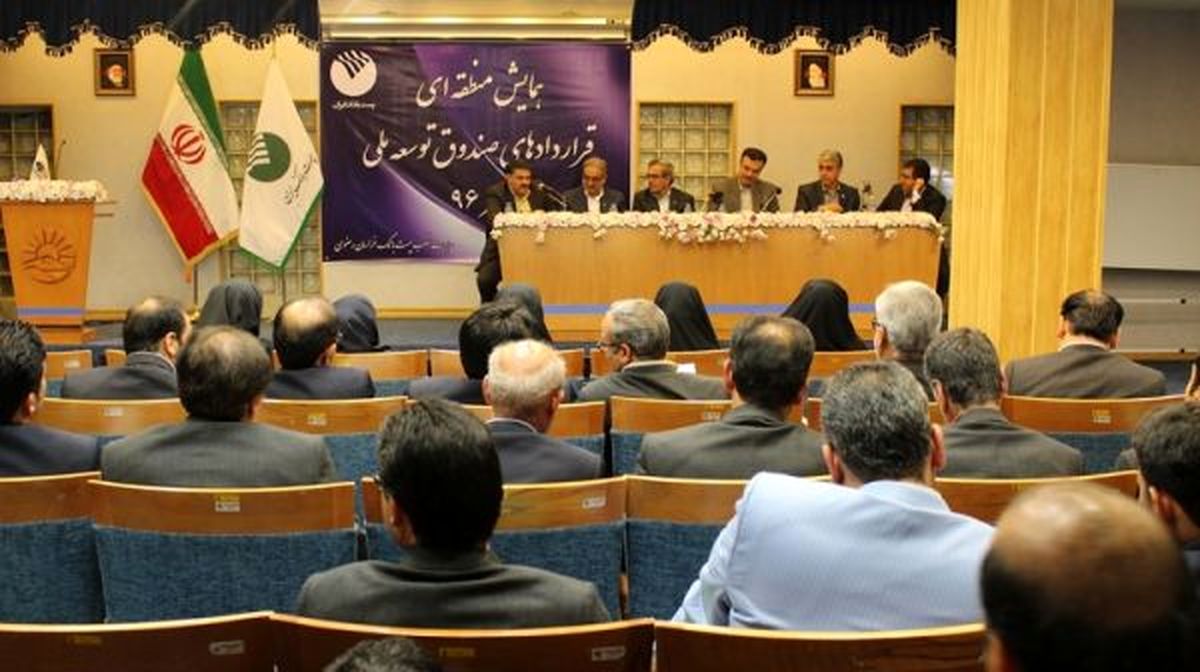 همایش آموزشی اعتباری مدیریت‌های شعب پست بانک‌ایران در مناطق مختلف برگزار شد