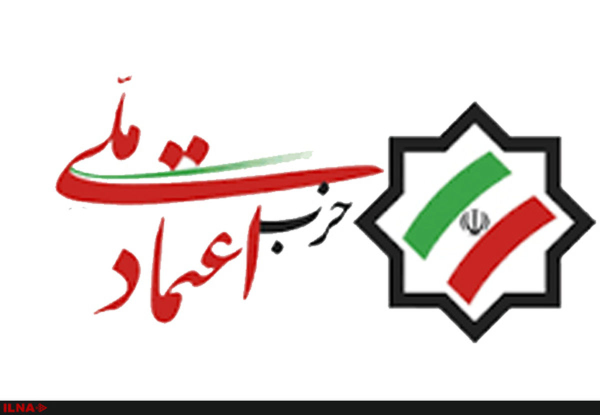 استعفای منتجب‌نیا از قائم‌مقامی حزب «اعتماد ملی»/کروبی تصمیم‌گیری را به شورای مرکزی واگذار کرد