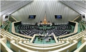 157نماینده مجلس خواستار پرداخت بدهی دولت به سازمان تأمین اجتماعی شدند+متن نامه