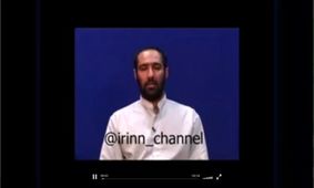 اعترافات جاعل عناوین وزارت اطلاعات و دفتر مقام معظم رهبری پس از دستگیری